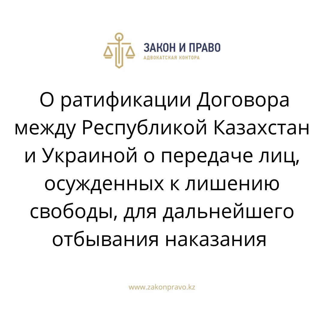АMANAT партиясы және Заң және Құқық адвокаттық кеңсесінің серіктестігі аясында елге тегін заң көмегі көрсетілді